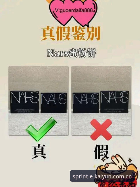 凯云体育官方正版 凯云体育官方正版 vs 仿冒平台:老用户手把手教你辨别真伪