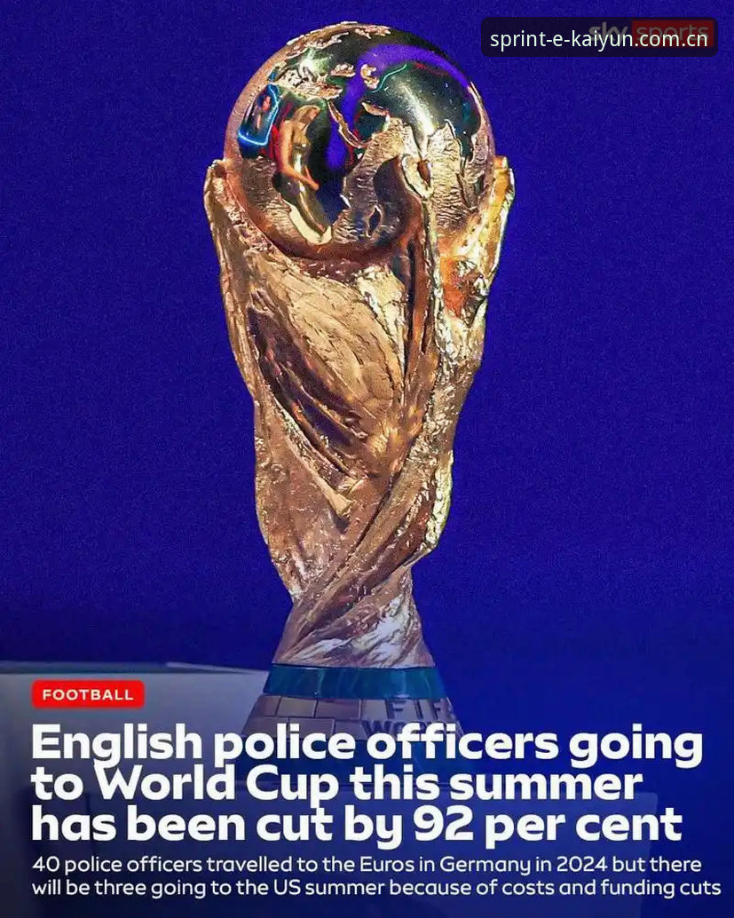 凯云体育下载 世界杯安保力量变化最新动态:仅3名英国警员赴美,与往届大赛差异显著