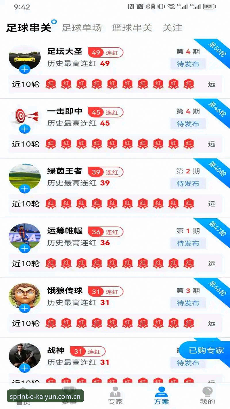 凯云体育官网版本 凯云体育官网版本最新动态:v3.2.0升级体验全面解析,新手入门指南