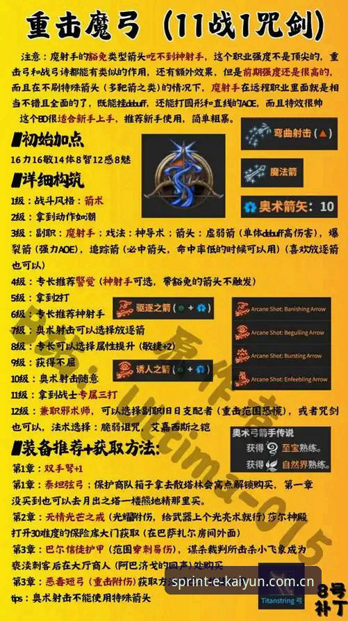 凯云体育使用教程哪个好 德比大战备战全指南:都灵vs尤文图斯的战术与看点解析