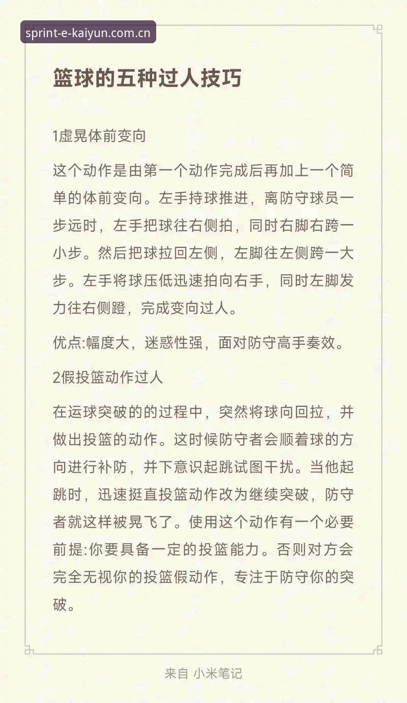 凯云体育入口 凯云体育平台实用技巧:官方正版入口与全新功能详解