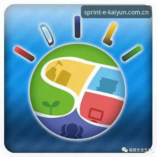 凯云体育怎么注册 凯云体育平台深度评测:注册流程、安全机制与创新体验全解析