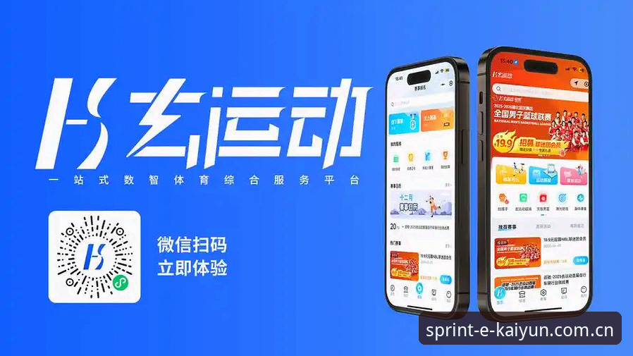 凯云体育安卓下载 凯云体育安卓下载最新动态:v3.2.1版本上线,一站式体育资讯新体验